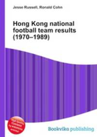 Hong Kong national football team results (1970–1989)