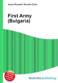 First Army (Bulgaria)