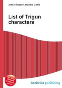 List of Trigun characters