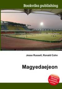 Magyedaejeon