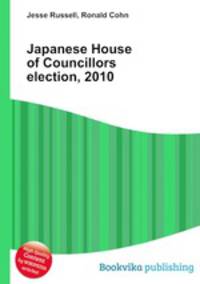 Japanese House of Councillors election, 2010