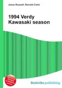 1994 Verdy Kawasaki season