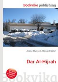 Dar Al-Hijrah