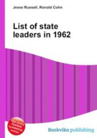 List of state leaders in 1962