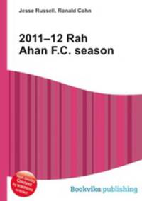 2011–12 Rah Ahan F.C. season
