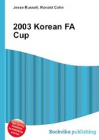 2003 Korean FA Cup