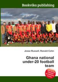 Ghana national under-20 football team