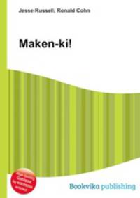 Maken-ki!