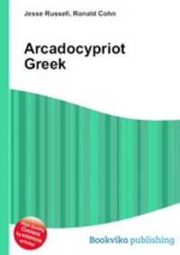 Arcadocypriot Greek