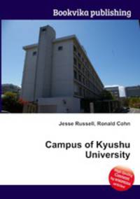 Campus of Kyushu University