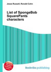 List of SpongeBob SquarePants characters