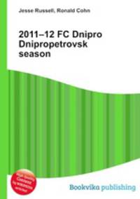 2011–12 FC Dnipro Dnipropetrovsk season