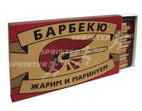 Барбекю. 80 блюд с гарнирами (подарочное издание). Тома Феллер