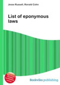 List of eponymous laws