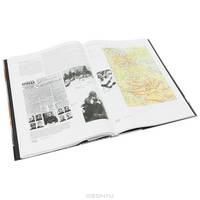 Москва. 1941-1945. Атлас (подарочное издание)