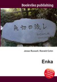 Enka