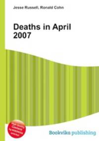 Deaths in April 2007