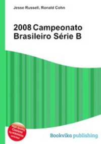 2008 Campeonato Brasileiro Serie B