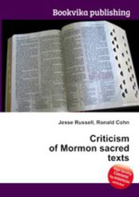 Criticism of Mormon sacred texts