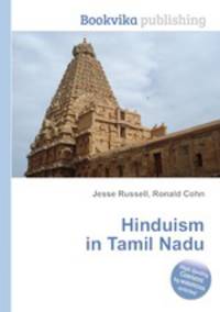 Hinduism in Tamil Nadu