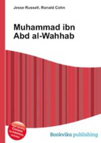 Muhammad ibn Abd al-Wahhab
