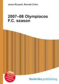 2007–08 Olympiacos F.C. season