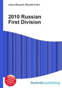 2010 Russian First Division