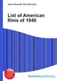 List of American films of 1940