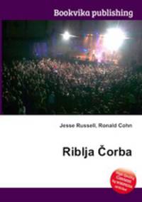 Riblja Corba