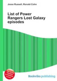 List of Power Rangers Lost Galaxy episodes