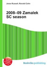 2008–09 Zamalek SC season