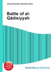 Battle of al-Qadisiyyah