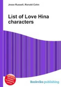 List of Love Hina characters