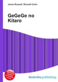 GeGeGe no Kitaro
