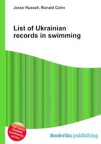 List of Ukrainian records in swimming