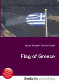 Flag of Greece