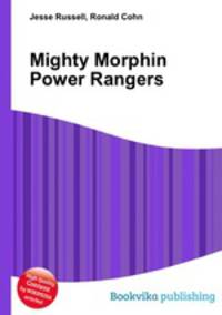 Mighty Morphin Power Rangers