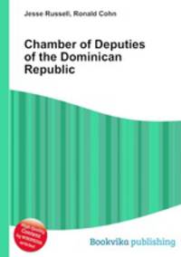 Chamber of Deputies of the Dominican Republic