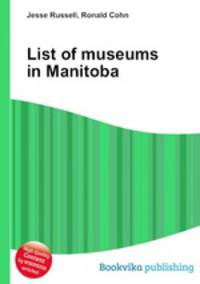 List of museums in Manitoba