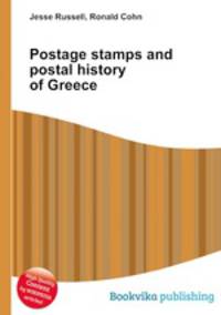 Postage stamps and postal history of Greece