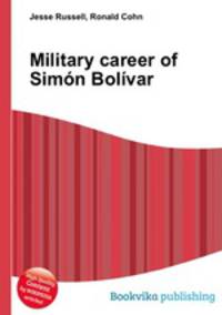 Military career of Simon Bolivar