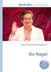 Go Nagai