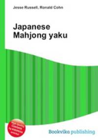 Japanese Mahjong yaku