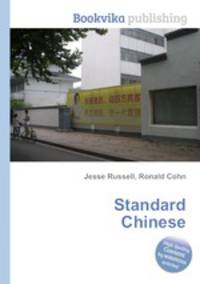 Standard Chinese