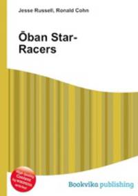 Oban Star-Racers