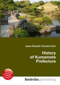History of Kumamoto Prefecture