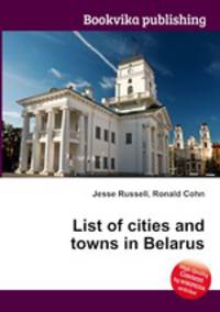 List of cities and towns in Belarus