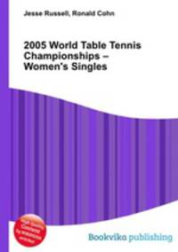 2005 World Table Tennis Championships – Women