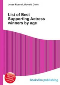 List of Best Supporting Actress winners by age