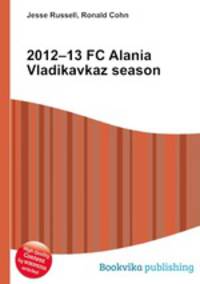 2012–13 FC Alania Vladikavkaz season